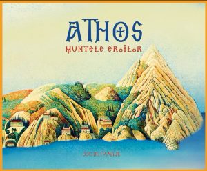 athos